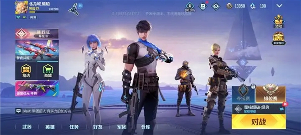 天启行动测试版下载正版手机安装