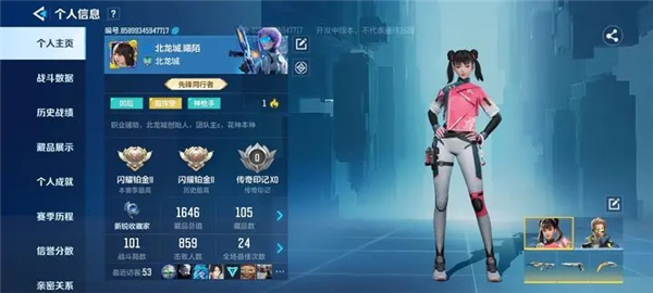 天启行动测试版下载正版手机安装