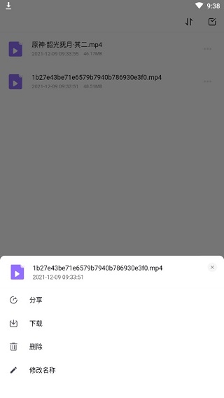 123云盘app下载手机版