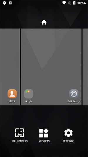 荣耀启动器截图4