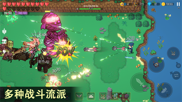 雨叶岛传说截图3