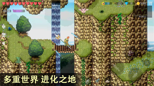 雨叶岛传说截图2