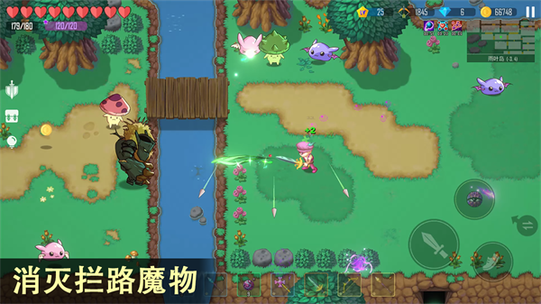 雨叶岛传说截图4