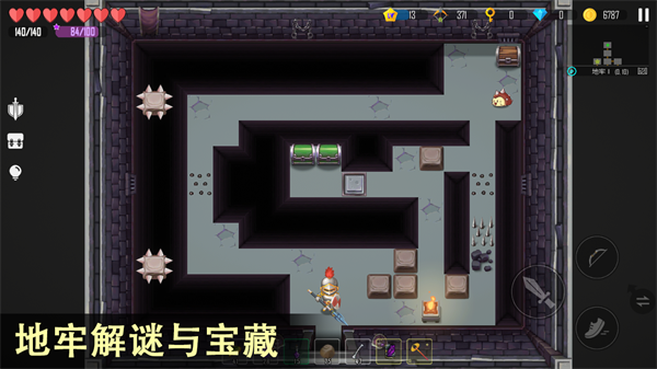 雨叶岛传说截图5