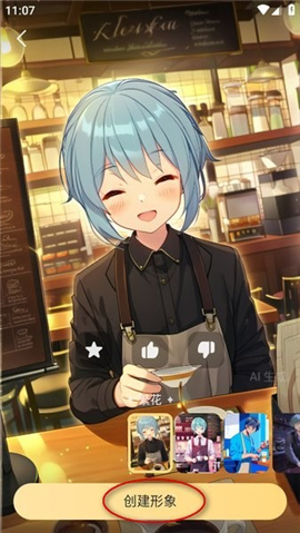 星野APP国际服
