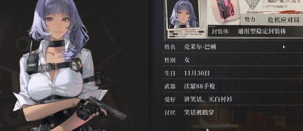 异象回声考官技能玩法分析