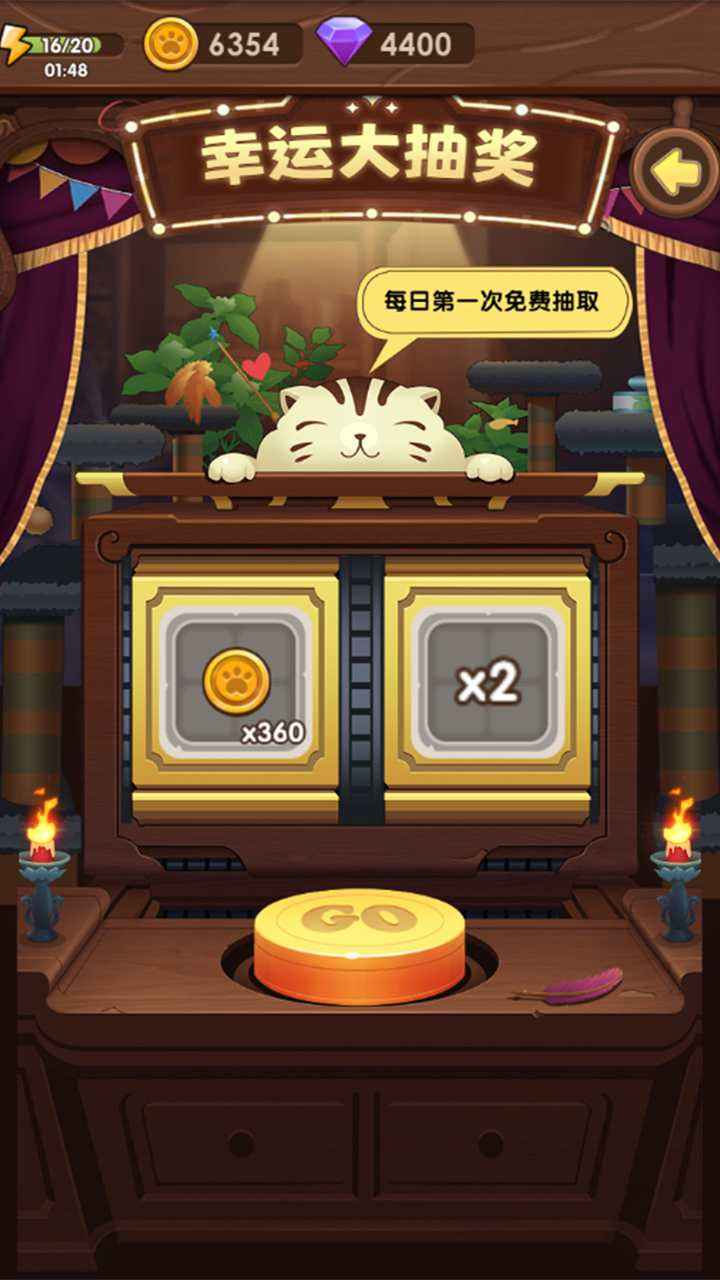 猫咪的冒险截图5