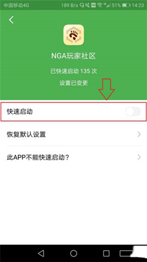 轻启动app下载安卓版