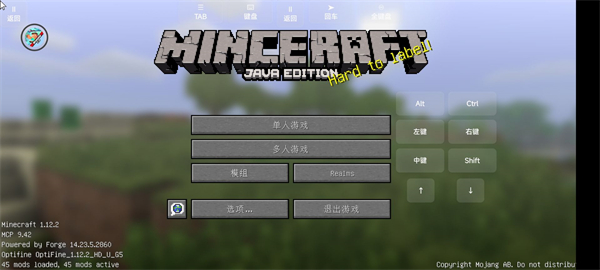 我的世界火影忍者模组手机版下载截图3