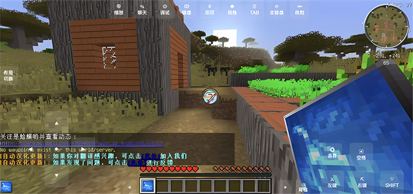 我的世界火影忍者模组手机版下载