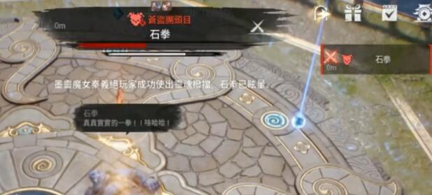 剑灵2石拳攻打技巧一览