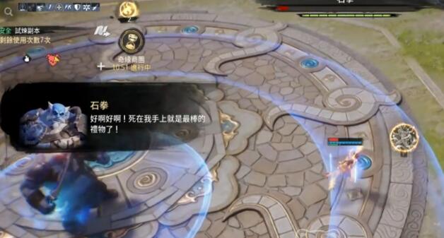 剑灵2石拳攻打技巧一览