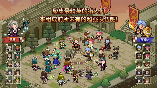 猎魔村物语截图2