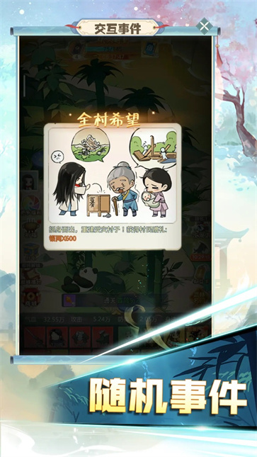 魔境迷宫大冒险截图5