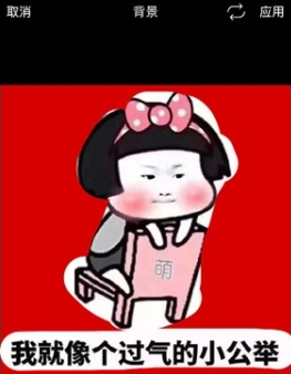 picsart美易全能编辑器下载安卓版