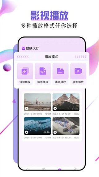 子诗短剧截图1