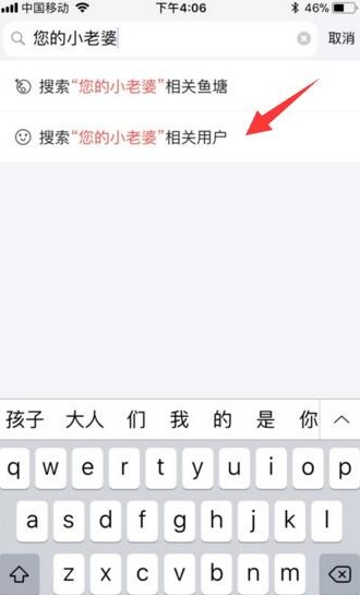 闲鱼app下载免费安装手机版苹果版