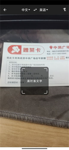 谷歌翻译app下载安卓版