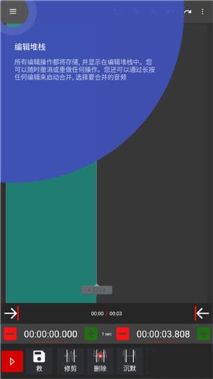 audiolab pro中文版