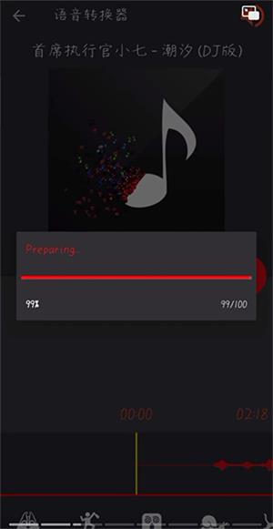audiolab pro中文版