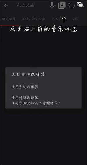 audiolab pro中文版