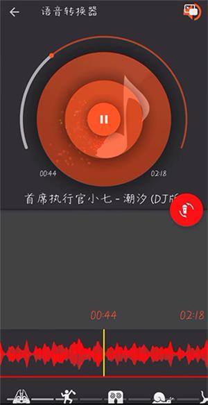 audiolab pro中文版