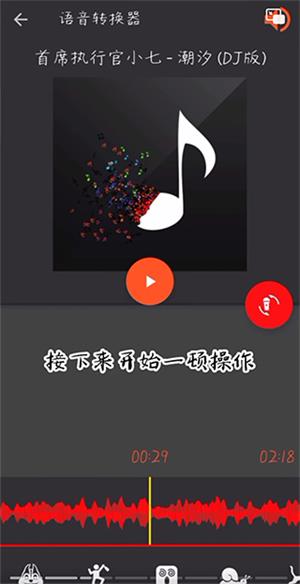 audiolab pro中文版