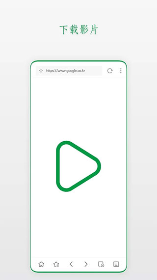 stargon浏览器截图3