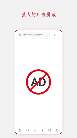 stargon浏览器截图4