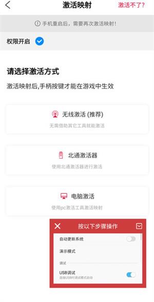 北通游戏厅老版本