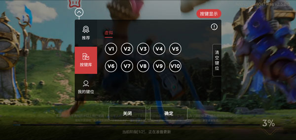 北通游戏厅老版本