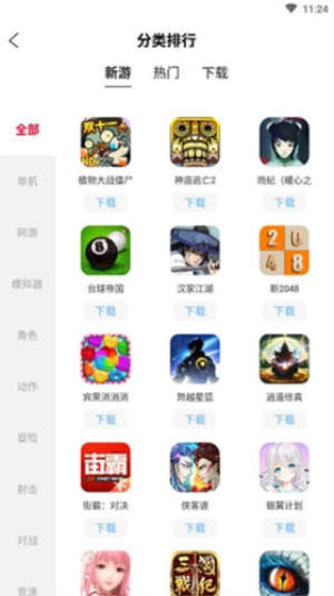 北通游戏厅老版本