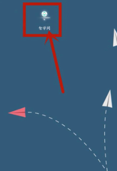 智学网家长端app下载安装