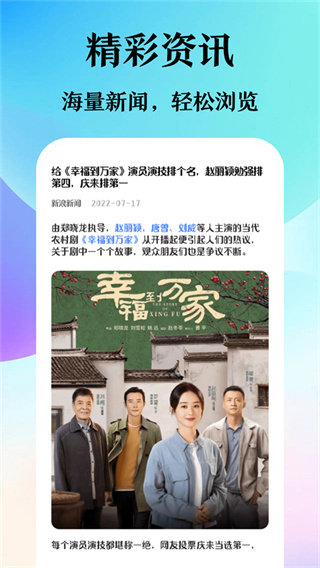 迷你浏览器截图3