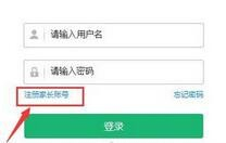智学网学生端app下载免费