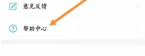 智学网学生端app下载免费