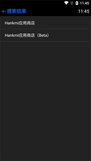 抬腕应用商店手表版截图5