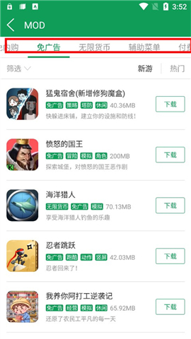 7723游戏盒安装官方正版免费版