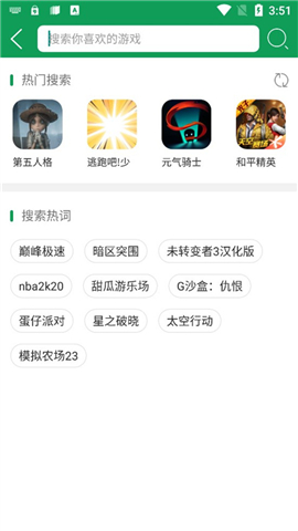 7723游戏盒安装官方正版免费版