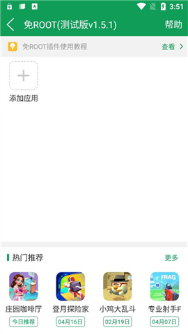 7723游戏盒安装官方正版免费版