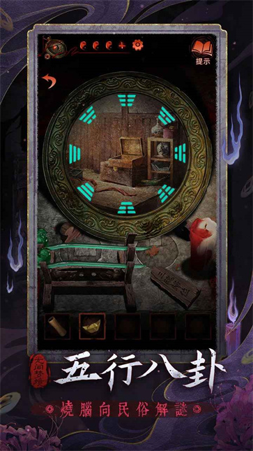 无间梦境纸嫁衣全系列截图3