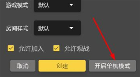 畅玩空间手机版下载32位安装包