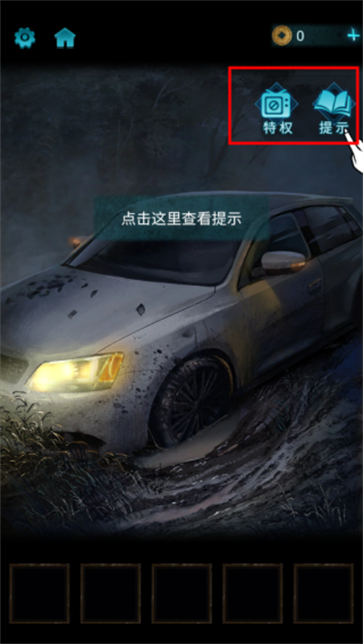 无间梦境纸嫁衣全系列