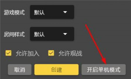 畅玩空间手游app下载三国战纪
