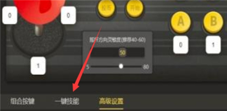 畅玩空间手游app下载三国战纪