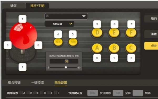 畅玩空间手游app下载三国战纪