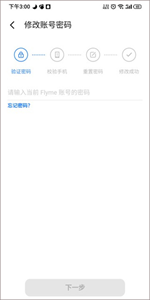 魅族游戏中心最新版