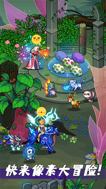 像素战神测试服截图5