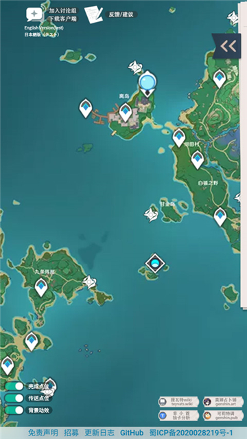 空荧酒馆手机版下载4.0截图3