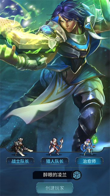 像素战神测试服